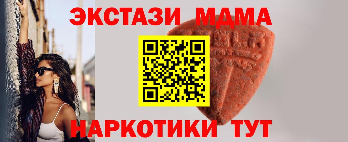 ЭКСТАЗИ диски  Вход с VPN    вход  Елабуга 