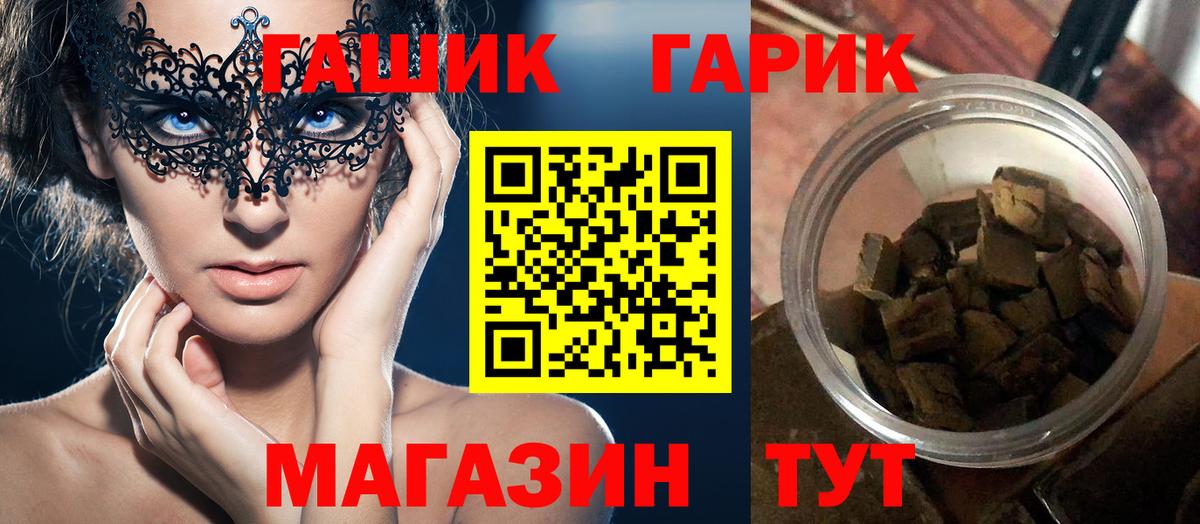 Елабуга  ГАШИШ ice o lator  ГАШ  Гашиш Ice-O-Lator  Вход с VPN 