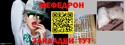 MDMA Кудрово