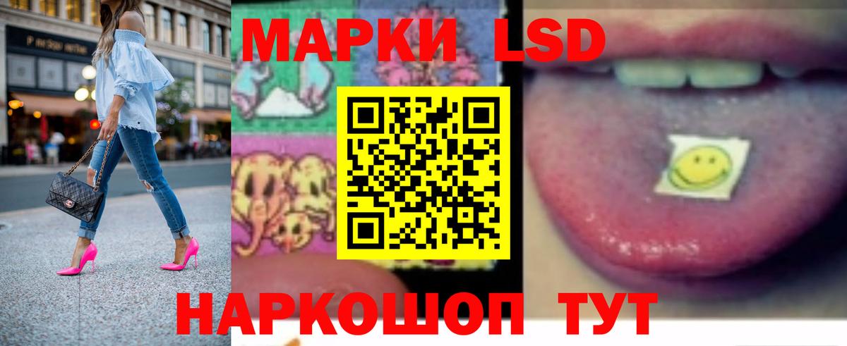Лсд 25 экстази кислота  LSD-25 экстази кислота  mega рабочий сайт  Вход с VPN  Елабуга 