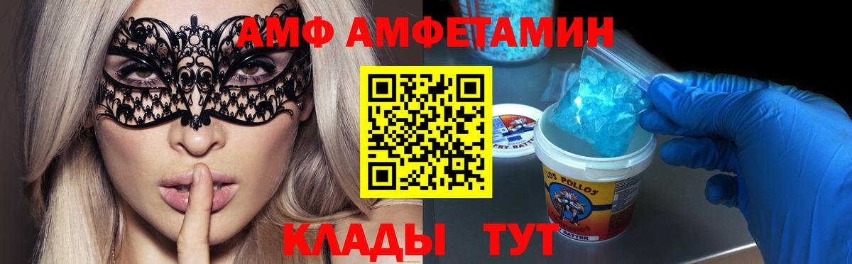 МЕТАМФЕТАМИН витя  МЕТАМФЕТАМИН витя  Вход с VPN  Метамфетамин  Елабуга 
