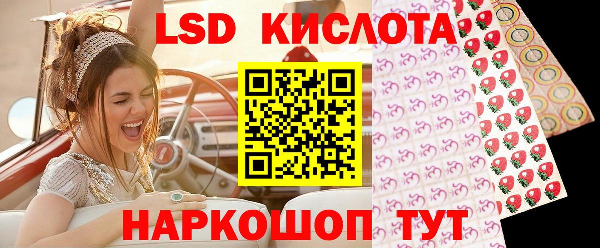 Наркотические марки 1,5мг  Вход с VPN  Елабуга 