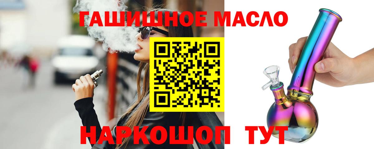 наркотики  Вход с VPN  Елабуга  ТГК концентрат 