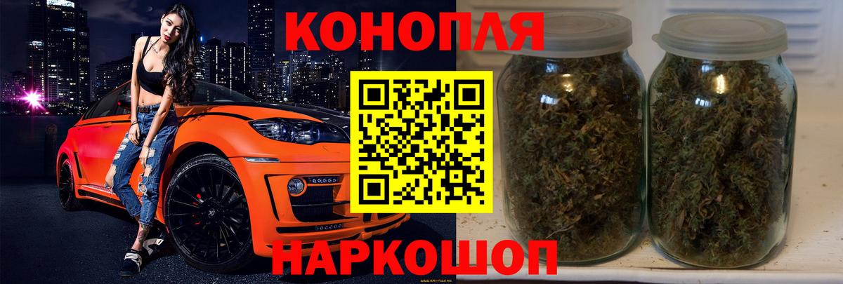 Канабис THC 21%  Вход с VPN  МАРИХУАНА SATIVA & INDICA  Елабуга  Канабис конопля 